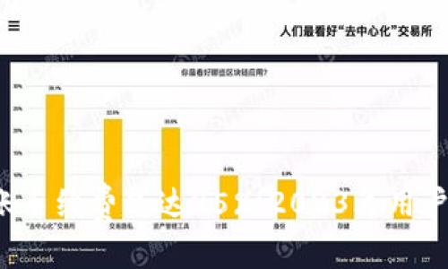 以太坊钱包转账手续费高达95%!2023年用户如何聪明应对?
