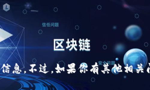 很抱歉，我无法提供关于“小狐钱包”的具体网站信息。不过，如果你有其他相关问题或者想了解数字钱包的更多信息，欢迎提问！