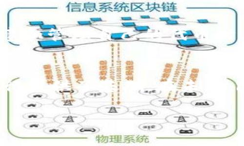    什么是以太坊钱包地址？深入了解其结构和使用方法  / 

 guanjianci  以太坊, 钱包地址, 加密货币, 区块链  /guanjianci 

理解以太坊钱包地址的基本概念
以太坊钱包地址是用于在以太坊网络上进行交易的特定字符串，类似于银行账户号码。这个地址允许用户接收和发送以太坊（ETH）及其他基于以太坊的代币。更具体地说，一个以太坊钱包地址是一串40个十六进制字符，前面通常会加上