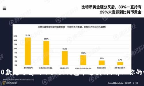 10款超可爱的小狐假钱包卡通图片,萌化你的心