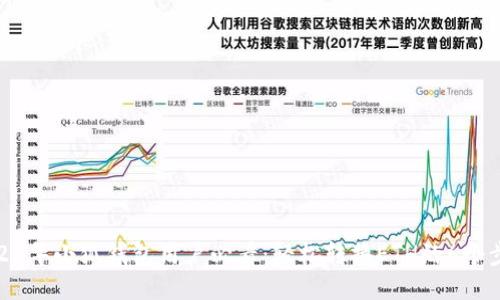 2023年小狐钱包用户必看:轻松转换ETH的6个步骤