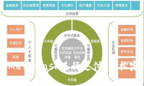 一步步教你使用MetaMask进行支付,轻松完成加密货币交易