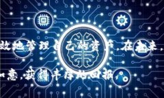    OP 钱包收费详解：2023 年最新费用标