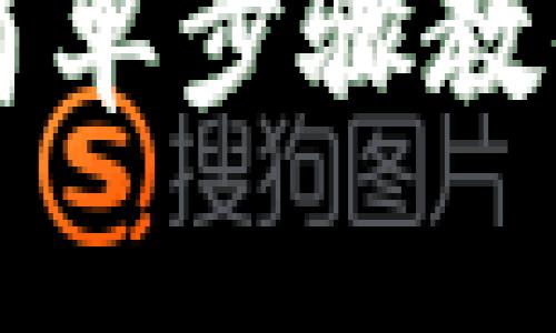 如何解冻小狐钱包?8个简单步骤教你快速解决账户冻结问题