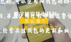 uca小狐钱包的私钥在哪/uca小狐钱包,