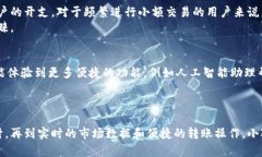   2023年Aptoide小狐钱包：轻松管理加密