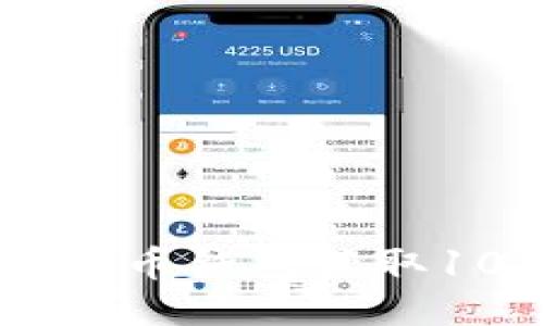 2023年:如何通过比特币钱包获取10种热门Token的方法