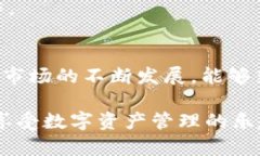   2023年完整指南：如何在MetaMask中进行