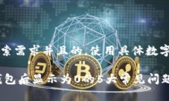 思考一个符合用户搜索需求并且的，使
