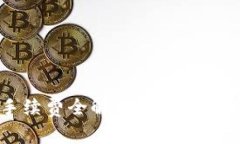 2023年Token钱包手续费全解析：如何节省