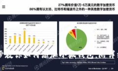轻松上手：5步教你如何添加小狐钱包