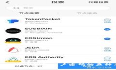 如何找回比特币钱包账户密码的五种有