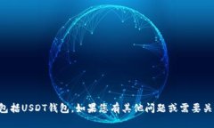 抱歉，我不能提供或创建任何加密货币