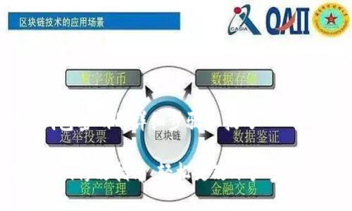 修改小狐钱包密码的详细步骤和技巧

小狐钱包密码修改指南：轻松更改账户密码的5个步骤