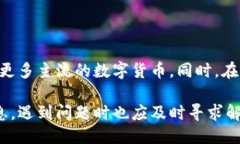 jiaoti小狐钱包更新指南：如何轻松找到