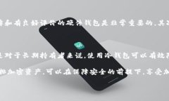 在加密货币的世界中，＂Token＂ 和 ＂