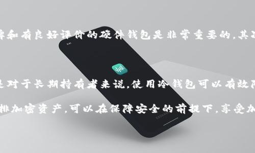 在加密货币的世界中，