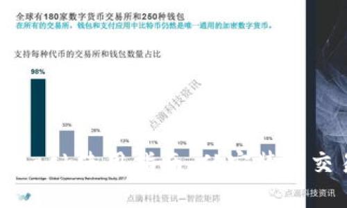 2023年MetaMask使用指南：从安装到交易的完整步骤