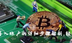 2023年MetaMask导入账户的详细步骤解析，