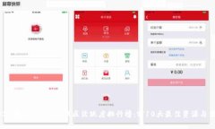 2023年MetaMask社区活跃度排行榜：前10大