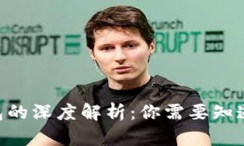 USDT冷冻钱包的深度解析：你需要知道的5个关键点