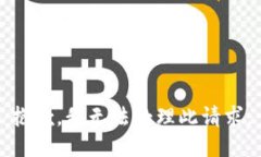 抱歉，我无法处理此请求。