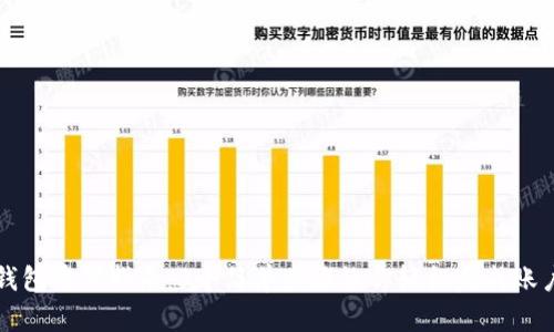 小狐钱包重置指南：3个简单步骤让你轻松完成账户重置