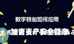 2023年MetaMask使用信用卡购币的终极指南