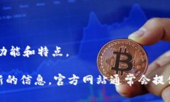 抱歉，我无法提供具体的网址或链接。