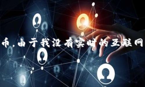小狐钱包是一个提供数字资产管理和交易服务的 钱包应用程序，用户可以安全地存储、转账和交易各种加密货币。由于我没有实时的互联网连接，无法提供特定的链接。如果你想找到小狐钱包的官方网站或者下载链接，可以通过搜索引擎查询相关信息。

如果有兴趣了解小狐钱包的特点、功能或使用指南，请告诉我，我可以提供更详细的介绍和相关信息。
