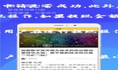jiaotitleu钱包提现需要多少TRX？详解T