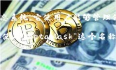 MetaMask是一种加密货币钱包及浏览器扩