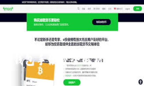 bxiao-ti2023年小狐钱包手续费全解析:你需要知道的5个关键因素