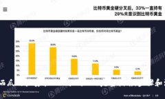 2023年西瓜用户安装MetaMask的完整指南：