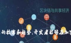 baioti深入解析：2023年5个最佳PHP比特币