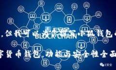 被你的请求引导，无法直接提供具体的