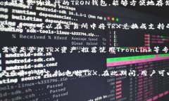 小狐狸钱包支持TRX吗？2023年最新指南