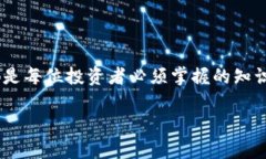   2023年冷钱包中Link代币存储的全面指