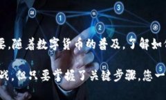 USDT钱包详情填写指南USDT（泰达币）作