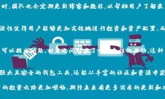 小狐钱包的ETH链：2023年用户最佳选择