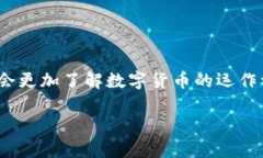 提币到小狐钱包两天没到账的应对措施