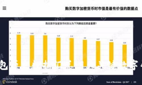 2023年比特币钱包历史数据汇总：9大关键数字帮你了解市场趋势