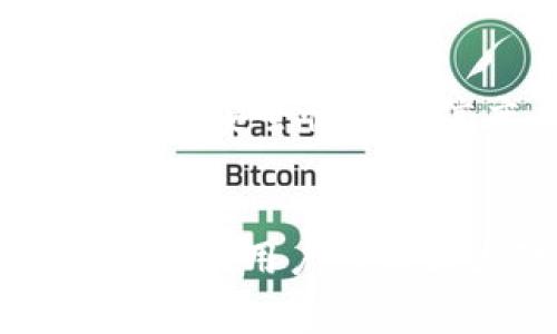   如何安全使用MetaMask进行签名：5个关键注意事项 / 

 guanjianci MetaMask, 签名, 安全性, 加密货币 /guanjianci 

引言
在数字货币快速发展的今天，MetaMask作为一种广泛使用的以太坊钱包，提供了便捷的交易和签名功能。然而，随着其使用频率的增加，安全问题也成为用户日益关注的焦点。用户在进行签名操作时，常常面临各种潜在风险，包括钓鱼攻击、恶意软件、隐私泄露等。因此，了解如何安全有效地使用MetaMask进行签名，不仅能保护用户的资产安全，还能提升他们的数字资产管理能力。

1. 理解MetaMask签名的基本概念
MetaMask的签名功能主要用于证明用户对某些操作的授权。在区块链上，签名是通过用户的私钥生成的，确保信息的真实性并防止篡改。签名过程的安全性直接关系到用户资产的安全。当用户需要进行交易或与去中心化应用（DApp）进行互动时，MetaMask会提示用户进行签名以确认交易或授权相关操作。

2. 识别认证请求的真实性
在使用MetaMask进行签名时，用户应该保持警惕，以识别请求的真实性。网络上有许多钓鱼网站仿冒合法网站，诱使用户输入敏感信息或进行签名操作。为了避免受骗，用户应确保以下几点：
ul
    li确认网站的URL，确保访问的是官方平台而非仿冒网站。/li
    li浏览器地址栏中的安全锁图标可以帮助用户识别安全网站。/li
    li对任何要求输入私钥或助记词的请求保持高度疑虑。/li
/ul

3. 使用硬件钱包增强安全性
对于较大金额的交易，建议用户使用硬件钱包进行MetaMask签名。硬件钱包能够离线存储私钥，避免了其在互联网上暴露的风险。这种方式不仅增加了一层安全防护，也使得资产在网络攻击下更加安全。通过将MetaMask与硬件钱包连接，用户可以在 MetaMask 中发起交易，而私钥始终保存在硬件钱包内。

4. 定期更新和维持良好的安全习惯
保持软件和硬件的更新至关重要。MetaMask会定期发布更新以修复安全漏洞，因此用户应定期检查更新。保持浏览器和操作系统的最新状态，也能够降低已知漏洞被利用的风险。同时，养成良好的安全习惯，比如定期更改强密码、启用双重身份验证等，能够进一步提高安全性。

5. 了解常见的网络威胁
在进行MetaMask签名时，熟悉常见的网络威胁可以帮助用户提高警觉性。下面列出一些常见的网络攻击方式：
ul
    listrong恶意软件：/strong恶意软件可能会在用户不知情的情况下监控其操作或窃取敏感信息。使用可靠的反病毒软件并定期检查设备可以有效降低风险。/li
    listrong钓鱼攻击：/strong钓鱼攻击是最常见的网络诈骗方式。攻击者会仿冒网站或发送看似正常的电子邮件，诱使用户提供账户信息。提高警惕，仔细检查链接和来源，是应对钓鱼攻击的有效方式。/li
    listrong社交工程：/strong有些攻击者可能通过社交手段获得用户信任，从而引导用户提交敏感信息。保持警惕，避免在不安全的环境下分享信息。/li
/ul

6. 理解签名和交易的关系
在MetaMask中，签名是提交交易的重要步骤之一。用户在提交交易时，应了解每个交易的具体情况。在进行签名之前，确认所批准的交易内容，确保没有误操作。一旦签名，就无法逆转交易，因此尽量保证每一步都是经过深思熟虑的。

7. 定期备份恢复助记词
进而，备份和保护助记词是用户维护数字资产安全的重要一环。助记词是用户重新获得对数字资产控制权的关键，任何时候都不应将其存储在不安全的地方。不妨考虑将助记词安全地写下并保存在物理位置，使其不容易被他人访问。

8. 定期检查以太坊网络和智能合约的安全性
许多以太坊智能合约可能未经过严格审计，存在安全隐患。在与DApp进行互动时，检查其合约的安全性是保障资产安全的重要步骤。例如，用户可以借助一些工具和服务来审查智能合约的安全性和可信度，以帮助做出明智的决策。

总结
安全使用MetaMask进行签名并非一朝一夕之功，用户需要持续学习、提高警惕，并保持良好的安全习惯。通过了解签名的原理、保持软件更新、使用硬件钱包、提高对网络威胁的认知等方法，用户可以大大降低在使用MetaMask过程中面临的安全风险。在这个快速发展的数字货币世界中，安全始终是第一位的，只有在确保安全的前提下，用户才能更好地享受区块链技术带来的便利。