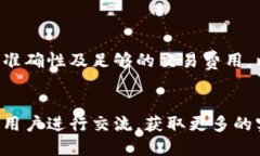    如何通过Token.im钱包将TRX转出至Aav