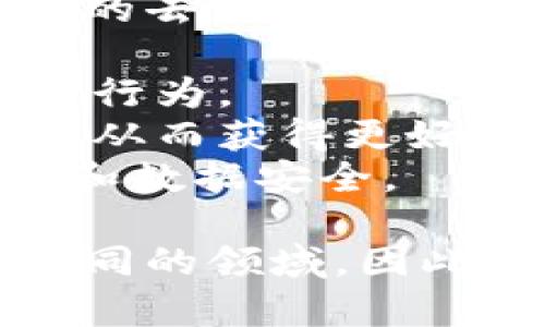linkeye并不是以太坊钱包。LinkEye是一个基于区块链技术的去中心化身份认证和信用管理平台，主要致力于数字身份的管理与验证，与以太坊钱包的功能有所不同。

以太坊钱包是一种用于存储和管理以太坊及其代币（如ERC-20代币）的数字资产工具。常见的以太坊钱包包括MetaMask、MyEtherWallet等，它们允许用户安全地发送、接收和存储以太坊。

LinkEye则专注于提供一个安全的数字身份认证平台，通过区块链技术来实现用户身份的去中心化管理。其主要功能包括：

- **身份认证**：通过Chainlink等技术，LinkEye能够确保用户身份的真实性，减少欺诈行为。
- **信用管理**：用户可以在平台上建立个人信用档案，供其他企业或服务提供者参考，从而获得更好的服务或信贷。
- **数据安全**：所有用户信息都以去中心化的方式存储于区块链上，保障用户的隐私和数据安全。
  
尽管LinkEye与以太坊都有区块链技术的背景，但它们的应用场景和功能各自专注于不同的领域。因此，LinkEye并不是以太坊钱包，而是一个专注于身份与信用管理的区块链平台。