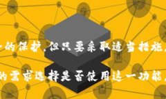   小狐钱包分身功能详解：安卓用户的