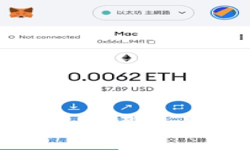 如何在以太坊上查询钱包中录入的通证信息：5个实用方法