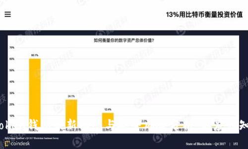 2023年Plus Token钱包最新动态与安全风险分析:你应该知道的6个关键点