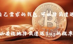   揭秘比特币QT钱包的常见Bug及解决方