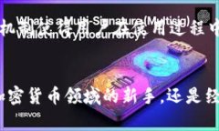 ledger小狐钱包：2023年最佳选择揭秘及